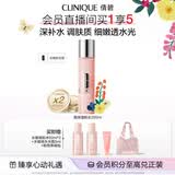 倩碧水磁场高保湿粉水200ml爽肤水补水敏感肌护肤品生日礼物送女友