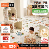 曼龙XPE婴儿爬行垫宝宝爬爬垫拼接加厚儿童泡沫垫客厅家用地垫 9片装
