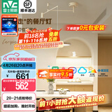 雷士（NVC）奶油现代护眼智能全光谱摇臂可移动吊线餐厅吊灯餐桌吧台灯灯具 米色50瓦 全光谱摇臂款