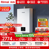 林内（Rinnai）【小蛮腰】16升燃气热水器 智慧恒温升级CPU 低水压启动热水器上门安装 16GD31（JSQ31-GD31）