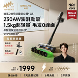 追觅吸尘器X3 无线手持家用 AI灰尘感应 230AW大吸力 90分钟续航 割毛防缠绕 宠物家庭