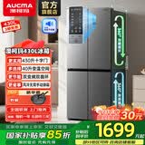 澳柯玛（AUCMA）430升十字对开门双变频冰箱一级能效银离子净化四门风冷冰箱 风冷无霜|双变频|40L变温区|430L十字门冰箱