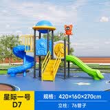 绛瑞室外滑滑梯秋千组合游乐设备小区儿童娱乐设施户外公园滑梯 【迷彩D7】420*160*270cm