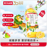 农夫山泉茶π（茶派）茶饮料 柚子绿茶500ml*15瓶 整箱装饮品