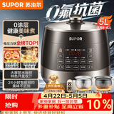 苏泊尔（SUPOR）0涂层球釜电压力锅5L双胆全自动智能预约 触控SY-50YC5011Q电饭煲高压锅4-6人上盖批次随机发货