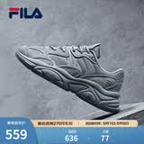 斐乐（FILA）跑步鞋老爹鞋男鞋FILA MARSⅡ火星二代情侣款复古运动鞋休闲鞋 合金灰-AL-F12M131116F 42.5