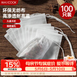 美厨（MAXCOOK）煲汤隔渣袋 中药调料包煎药袋无纺布一次性过滤包100只装MCPJ4474