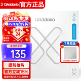 达达里奥（D'Addario）XSAPB1253美国进口民谣吉他琴弦 防锈镀膜钢弦芯 适中12-53磷铜