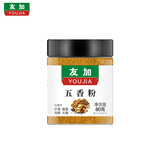 友加食品（YOU JIA）五香粉80g 罐装  增香提味烧烤烹饪调料 增香提味 饺子馅调味香料