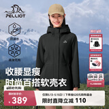 伯希和（Pelliot）冲锋软壳衣春秋防风衣防泼水收腰女士外套休闲登山服12330602黑3X