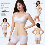 MISTHIN【10A抗菌】夏季冰感束腰带玻尿酸/氨基酸束腰产后收腹带网纱透气 粉底液 【10A抗菌】 S