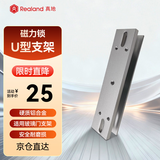 真地 门禁磁力锁U型门夹无框玻璃门夹磁力锁280公斤230KG单双开门ZD-S230-U