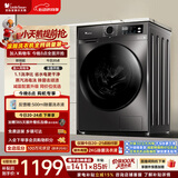 小天鹅（LittleSwan）滚筒洗衣机全自动家用 10KG大容量 超薄 TG100APUREPRO以旧换新 补贴 自营 出租屋 (支持鸿蒙智联)