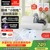 松下（Panasonic）【清洁神器】除螨仪床宝吸猫毛除螨虫一体机床上吸尘器大吸力紫外线杀菌热烘除湿团购礼品MC-DC5W