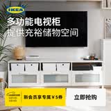 宜家（IKEA）BRIMNES百灵电视机组合柜合页门带抽屉边柜简约北欧风 白色180x41x53cm