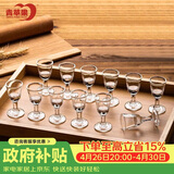 青苹果高档白酒杯小酒杯茅台杯8毫升12只装白酒杯套装家用饭店用