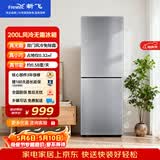 新飞 （Frestec）200L两门风冷无霜强劲冻力纤薄机身节能省电冰箱BCD-200WK2AT