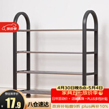 安尔雅 鞋架门口多层简易鞋柜客厅宿舍出租房收纳架子加粗  四层50cm