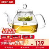 新功 喷淋式电陶炉煮茶器 喷淋电水壶 黑茶壶电茶壶 高硼硅玻璃电茶炉Q9A 1L（仅玻璃壶）734