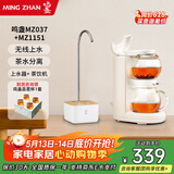 鸣盏即热饮水泡茶机 煮茶电烧水壶 玻璃花茶壶茶台 一体机办公室茶具套装泡茶器 0.5L /MZ-1151+MZ037A白