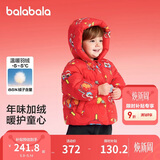 巴拉巴拉童装儿童羽绒服男童女童2025新款春装拜年服红色国风宝宝外套加厚