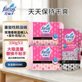 花仙子（Farcent）重复型除湿桶350g*2玫瑰香+玫瑰香补充包4袋
