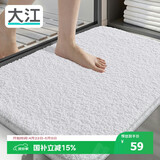 大江浴室地垫卫生间门口吸水垫厕所脚垫浴室防滑地垫50x80cm