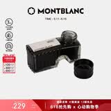 万宝龙MONTBLANC60毫升黑色瓶装墨水105190/128184【520礼物】