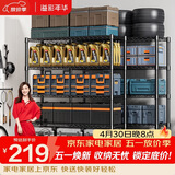 溢彩年华 厨房置物架落地仓储货架家用阳台储物架可调节收纳架子2803BK
