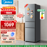 美的220L三门冰箱小型家用节能省电低噪六档调温租房宿舍办公小户型 MR-231T钛钢灰-星烁【一级节能】