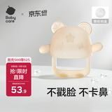 babycare婴儿牙胶手套式 咬咬乐手指安抚牙胶婴儿硅胶玩具防吃手 香槟粉