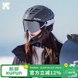 酷峰 专业滑雪头盔雪镜男成人女单板装备雪盔护具保暖滑雪帽儿童套装 裂纹黑（无雪镜） L码（59-61CM）
