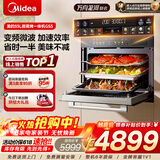 美的（Midea）GS5万向星河蒸烤箱一体机嵌入式51-60L全新智能微蒸烤炸炖5合一体机【行业爆款】 【延迟发货】万向星河GS5
