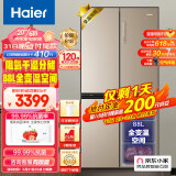 海尔（Haier）472升一级能效十字双开四开门家用电冰箱超薄大容量分储风冷无霜变频BCD-472WGHTD7DL9U1嵌入式