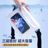 Tuban手机防水袋可触屏户外防水包游泳漂流防水腰包防水背包防水挎包 奶昔白【加大容量 防水可触屏】