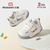 牧童宝宝学步鞋春秋款男童软底婴儿鞋透气网面女童面包鞋 星辰灰20