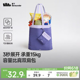 蕉下（beneunder）单肩包包女包折叠口袋包迷你手提包便携旅行购物袋手提袋GP155