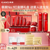韩束红蛮腰礼盒水乳护肤品套装抗皱紧致补水保湿生日520送女朋友礼物