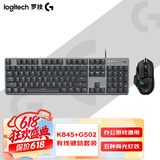 罗技（Logitech）G502 HERO有线键鼠 游戏鼠标 配重竞技FPS K845游戏机械键盘 电竞键鼠套装 背光灯效发光全尺寸 罗技K845茶轴+G502HERO