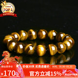 石玥珠宝精品12mm天然黄虎眼石手串虎睛石转运珠手链男女士款 水晶玛瑙