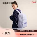 斯凯奇（Skechers）双肩包男女同款学生经典红色书包时尚大容量休闲运动旅行通勤背包 石楠紫/00FW