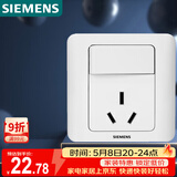 西门子（SIEMENS）开关插座 16A三孔带开关插座 暗装面板 远景雅白色5UB02021CC1