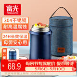 FGA富光焖烧杯304不锈钢保温桶大容量闷焖烧罐壶饭盒粥汤桶提锅-1L