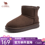 骆驼（CAMEL）雪地靴女冬季新款加绒保暖加厚棉鞋休闲懒人毛毛鞋 L25W275157咖色 38