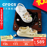 卡骆驰（CROCS）檀健次同款经典泡芙洞洞鞋百舒适男沙滩鞋女鞋休闲鞋|207521 白色-100(含智必星) 37 (230mm) 38