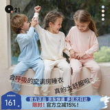 Q21儿童睡衣男女童3A抑菌排汗宝宝天丝棉家居服套装空调服