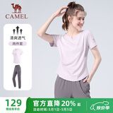 骆驼（CAMEL）晨跑健身运动服女休闲短袖两件套装 Y23BA0L6059C5 雪柔紫 XL