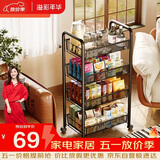 溢彩年华 稳稳厨房置物架落地收纳柜调料餐边移动小推车零食架黑色4层1057