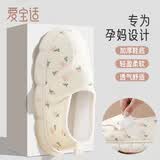 爱宝适月子鞋春夏孕产妇加厚软底鞋包跟拖鞋家居鞋可外穿38-39码 M421