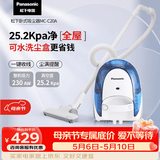 松下吸尘器家用小型卧式大功率除尘器便携手持无耗材大吸力扫地机MC-C20A
